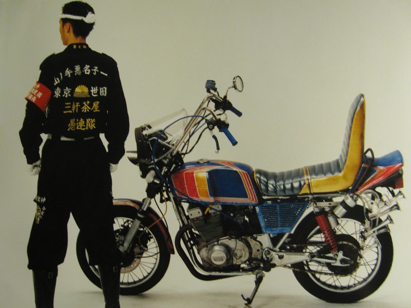 Bosozoku gang japonais biker vintage 4h10